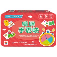 双美生活文創 眼明手更快 桌遊, 1組