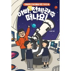 광주연극뮤지컬공연