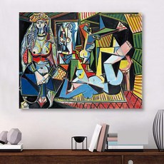 Pablo Picasso 파블로 피카소 작품 알제의 여인들 카페 호텔 거실 인테리어 캔버스 벽걸이 그림액자