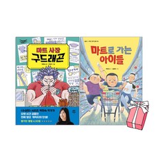 박현숙작가수상한시리즈세트