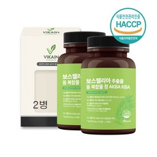 식약처인증해썹인증 보스웰리아 추출물 세라트린 정 600% 농축물 보스웰릭산 100% 차세대 고함량 관절엔 2세대 보스웰리아 세라트린효능, 2개, 60정