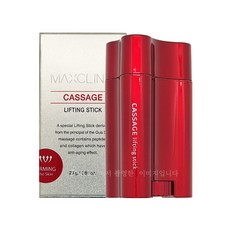 맥스클리닉카사지