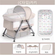 mldw 미래동원 아기침대 어린이 아기 휴대용 침대 스마트34809-123, (A타입)그린
