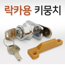 키키키린