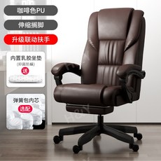 의자팔걸이넓은쿠션