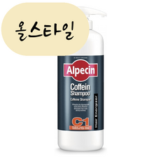 [해외] 알페신 C1 샴푸 대용량 1250ml 올스타일 유럽직송, 1개