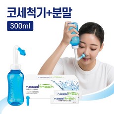 나잘후레쉬 코세척기 블루 세트(분말60포+용기300ml), 1개