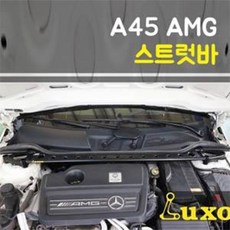 a45amg차지쿨러