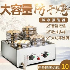 호빵기 미니호빵기계 편의점호빵 탁상용 찐빵 스토어 전기 다기능 가열 보온 찐빵 찜기 만두, 02 2공가후 + 물부족 알람 건열방지