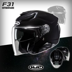 HJC F31 오픈페이스 헬멧 메탈 블랙 오토바이 편안한 안전모