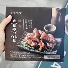 피코크불족발