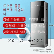 얼음정수기추천