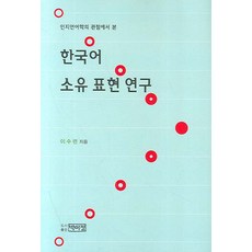 인지국어책