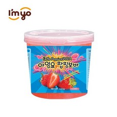 아임요 팝핑보바 딸기 버블티펄 토핑 2.2kg