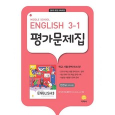 미들찬