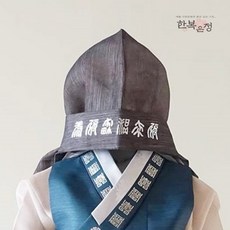남자한복모자