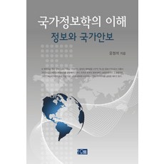 국가안보자전거종주