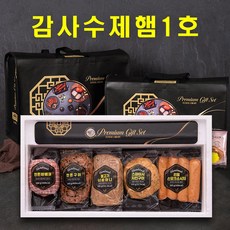 설선물세트 설날선물 수제햄선물세트 명절선물세트 행복세트 거래처선물 직원선물 정성가득 명작 마음가득 스테이크 떡갈비, 1.05kg, 1세트, [1]감사드림 수제햄1호