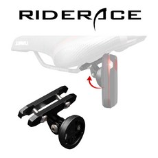 RIDERACE 가민 바리아 안장 레일 마운트 거치대 어댑터 브라켓 RN1567, 단일, 1개