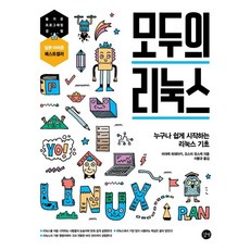 모두의마이크로비트