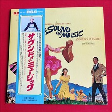 사운드오브뮤직lp