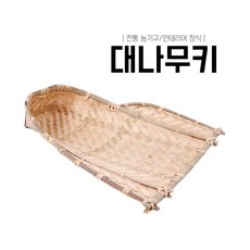 곡식키