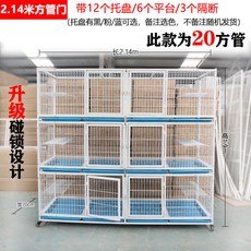 ea8170142ff1d5d9d338863b22437de74a70e0e106419cf3f256947f209c.jpg