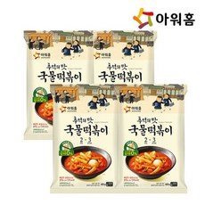 감탄떡볶이