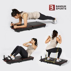 반석스포츠 바디스테이지3 운동매트