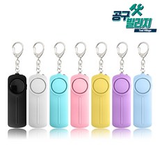 호신용 경보기 130dB 여성 아동 노인 휴대용 호신용품 LED 호루라기 SOS-02, 1개
