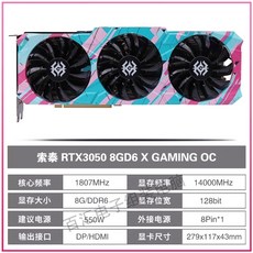 rtx206012g