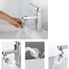 신생아비데수도꼭지