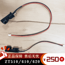 zt610