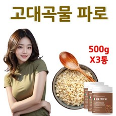 파로 엠머밀 통곡물 이탈리아산 홀그레인 Whole Granin Farro 파로밀 파로쌀 파로밥 에너데이, 3개, 500g