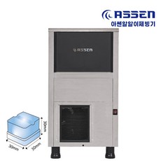 아쎈 업소용 알알이 제빙기 ASSEN-7000 대용량 일60kg 투명얼음, 제빙기 제품만