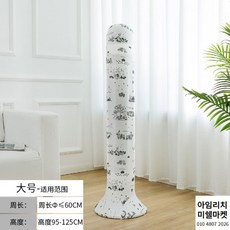 다이슨선풍기받침대