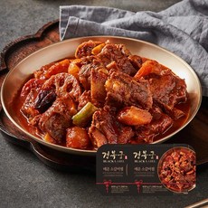 경복궁소갈비찜