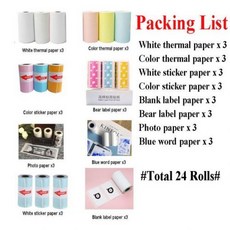 [해외] 열 종이 레이블 용지 접착 스티커 사진 용지 파란색 분홍색 노란색 Peripage Paperang 프린터, Paper Package