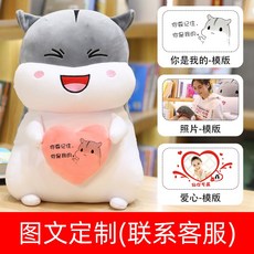 해외 햄스터인형 햄스터 쿠션 인형-52654, 옵션17