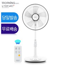 리모컨발터치 선풍기-추천-상품