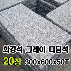 계단석 TOP01