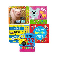 애플비입체토이북