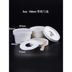 종이 아이스크림 컵 일회용 젤라또 뚜껑 포함, 50개, 5oz+스푼뚜껑(50세트)개