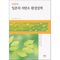 환경정책기본법