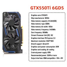 gtx550ti