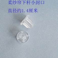 롤스크린마개