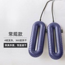 탈취살균 샤오미 신발 건조기 1+1 살균기 장마철 탈취 젖은 운동화 건조 급속 말리기 냄새 제거, A
