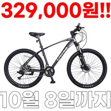 mtb자전거 TOP01