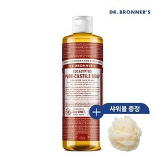 닥터브로너스유칼립투스