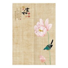 모던하우스대나무블라인드